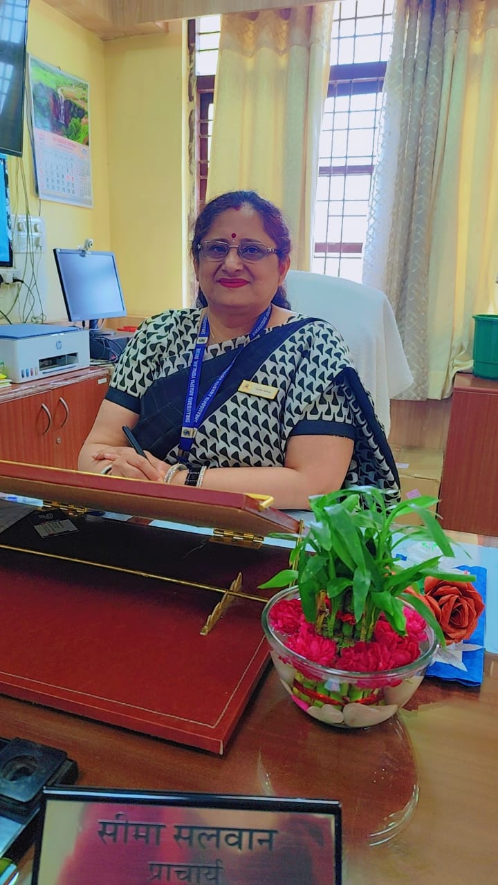 प्रधानाचार्य - श्रमोदय आवासीय विद्यालय