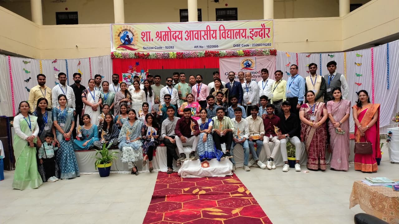 विद्यालय परिसर