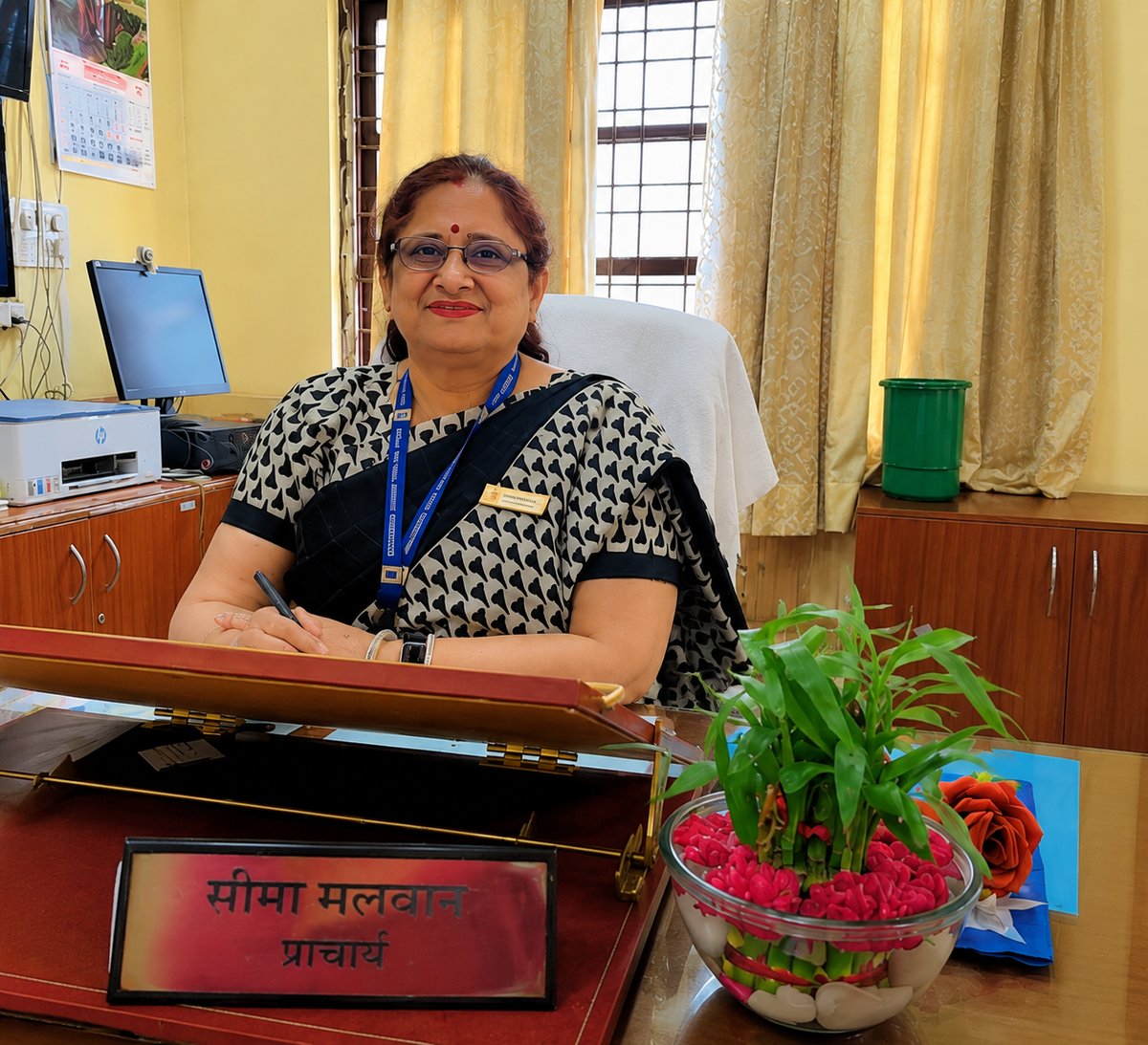 प्रधानाचार्य