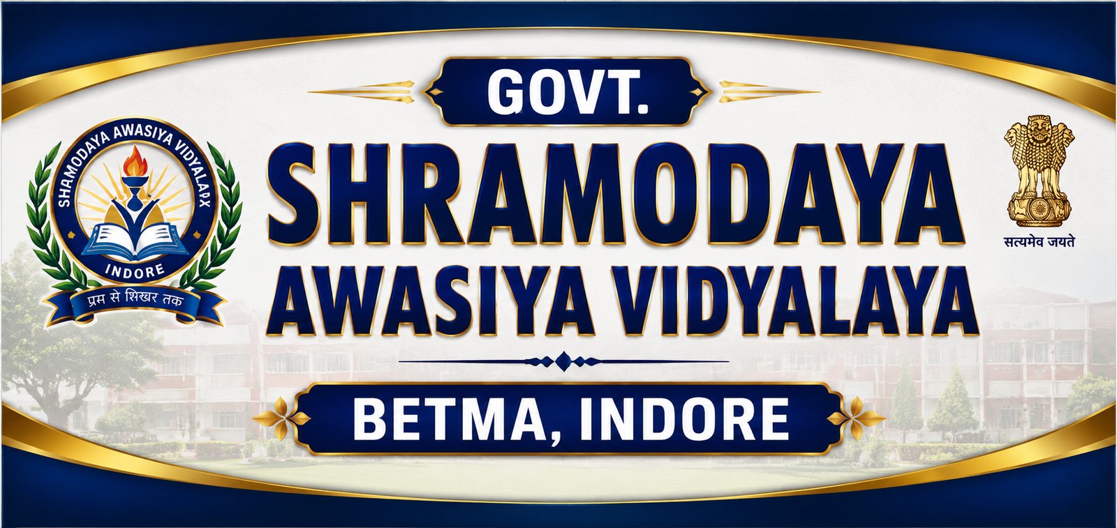Shramodaya Awasiya Vidyalaya
